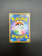 Carta pokemon Smeargle SM8 070/095 set Super Burst Impact Japanese Excellent