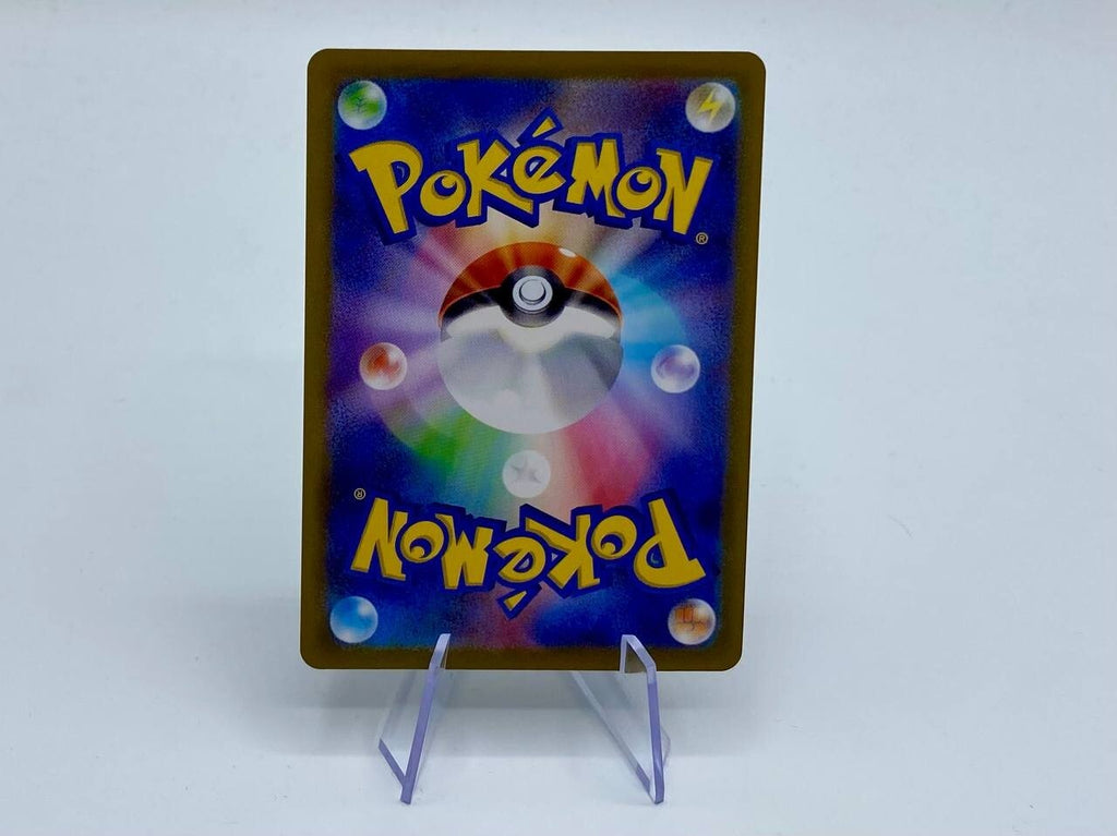 Carta Pokemon Passimian CHR 203/184 S8b VMAX Climax Jap NEAR MINT Holo Full Art