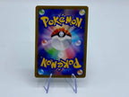 Carta Pokemon Passimian CHR 203/184 S8b VMAX Climax Jap NEAR MINT Holo Full Art