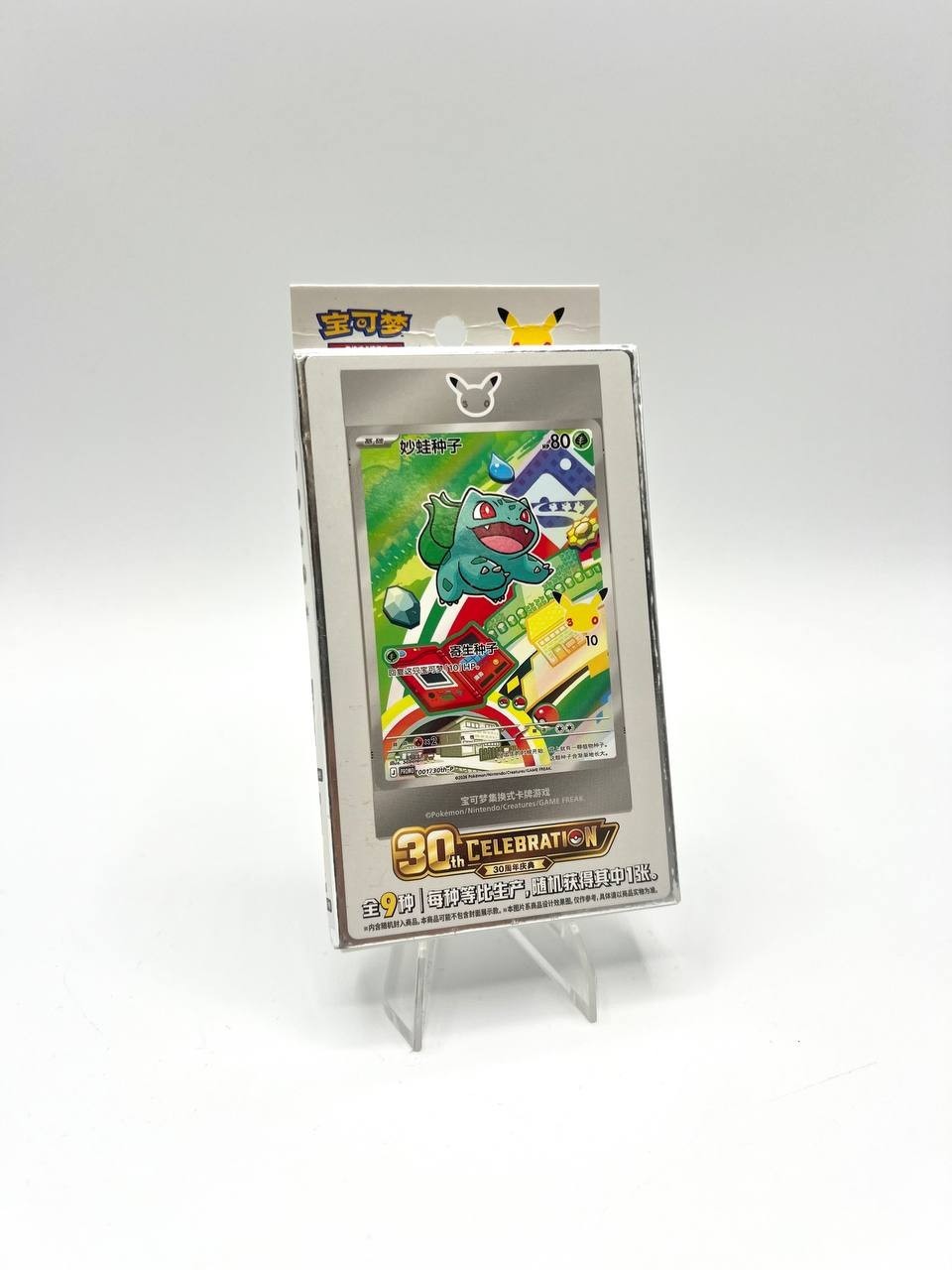 Pokemon Tcg 30th Anniversary Starter First Partner Series Vol 1 Sealed Box S-CN