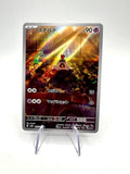 carta Pokemon Sandygast 075/071 Holo SV2D set Clay Burst Near mint Japanese