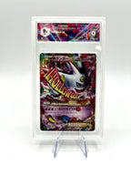 Pokemon M Gengar EX Promo 79/XY-P Pokemon Center Japanese graad 9.5 Gem Mint