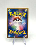 Pokemon cards Venusaur 003/100 Pt3 Holo Supreme Victors Japanese 2009 near mint