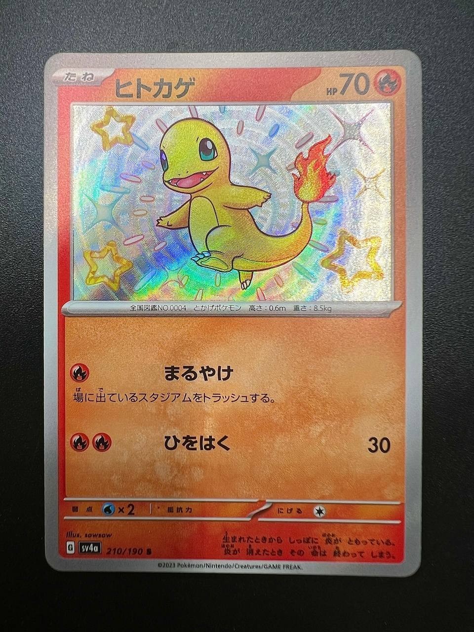Carta Pokemon Charmander SV4a Shiny Treasure ex 210/190 Near Mint Holo Japanese
