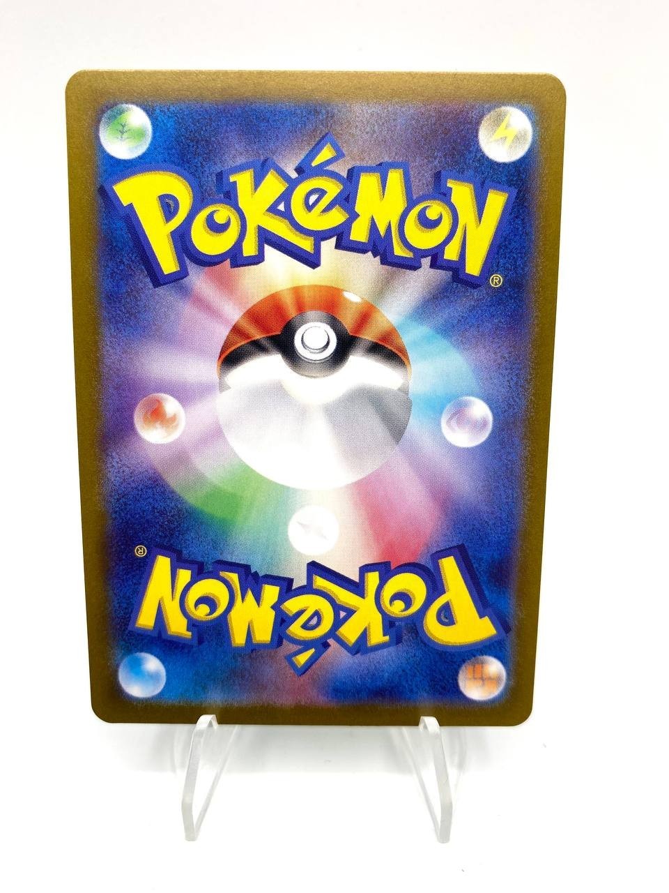 Carta Pokemon Gulpin 112/102 Sv7 AR set Stellar Miracle Holo Near Mint