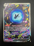 Carta pokemon Lumineon V F GG39/GG70 set zenith regale Italiano Holo Near mint