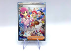 Carta Pokemon RUPI ALTERNITIVE ART 172/142 SCR set CORONA ASTRALE Italiano NM