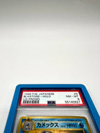 Carta pokemon Blastoise Holo CD Promo No. 009 Japanese 1999 PSA 8 Vintage
