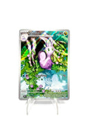 Carta Pokemon Sliggoo CRI 095/086 Illustration Rare Caos Nascente Italiano NM