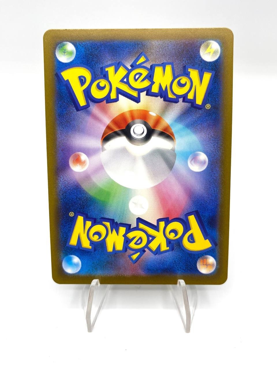 Pokemon Numel Holo Art Rare M2a: High Class Pack set MEGA Dream ex 198/193 NM