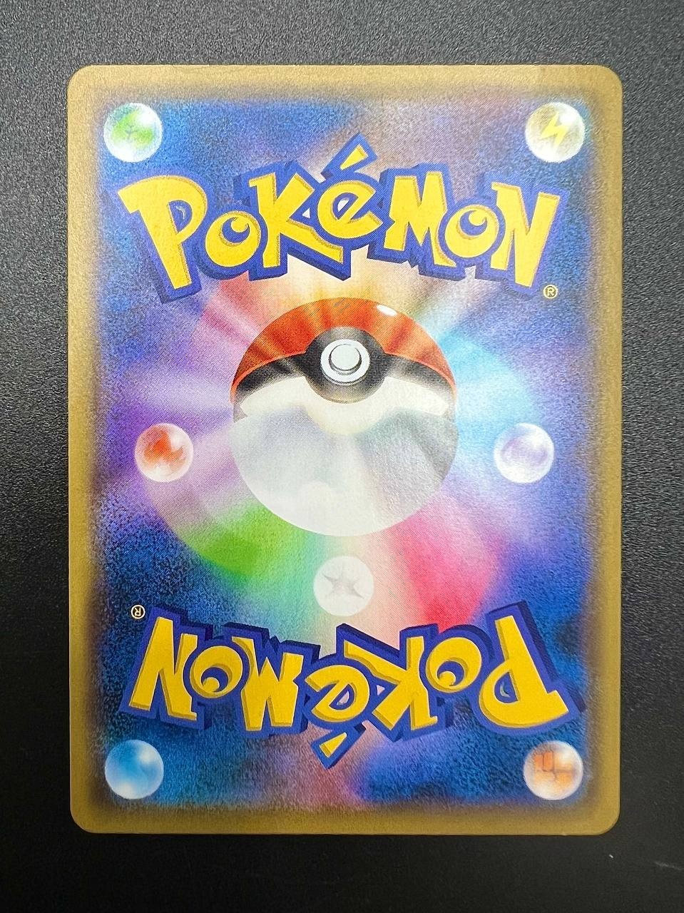 carta pokemon Umbreon 161/S-P promo spada e scudo giapponese near mint