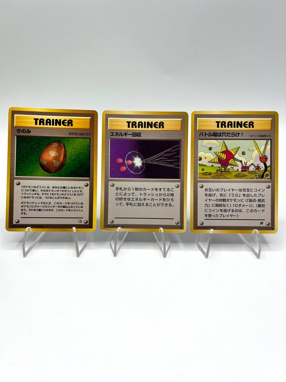 Lotto Carte Trainer pokemon Japanese Vintage Excellent No holo