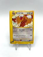 Pokemon Japanese Fearow 092/128 Expedition Base Set 1°edizione excellent
