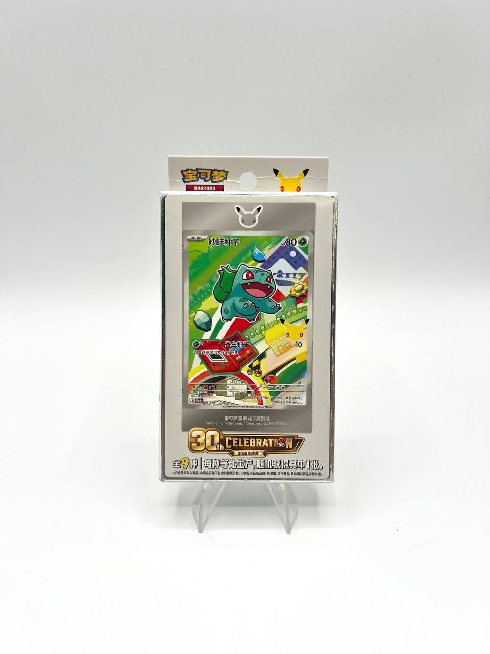 Pokemon Tcg 30th Anniversary Starter First Partner Series Vol 1 Sealed Box S-CN