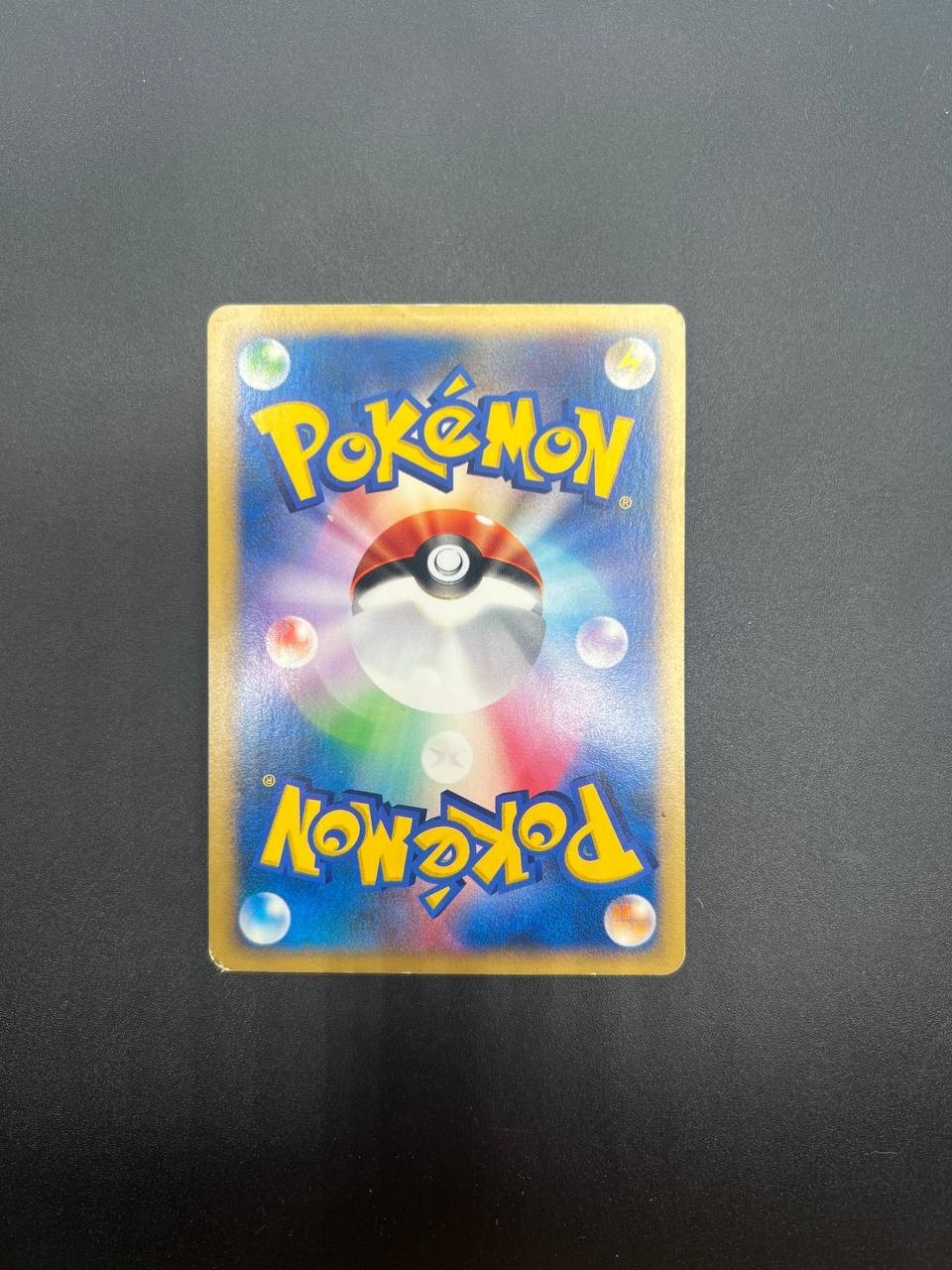 Carta pokemon Pryce's Articuno 042/141 1st Edition set VS Japanese Played Holo