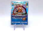 Bibarel 200/172 AR S12a VSTAR Universe Japanese Pokemon Card Full Art Near Mint