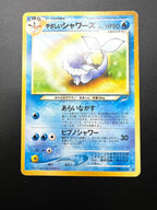 Carta pokemon Light Vaporeon No. 134 Japanese set Neo Destiny Vintage Excellent