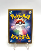Carta pokemon Ninetales 022/087 set Wind from the Sea Japanese Excellent no holo