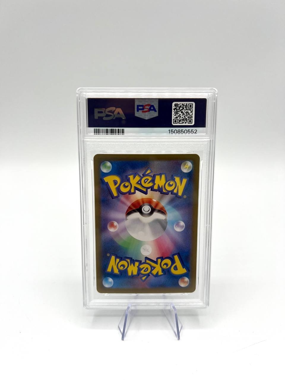 Carta pokemon Palafin ex Holo Special AR SV8a Terastal Fest ex 207/187 PSA 10