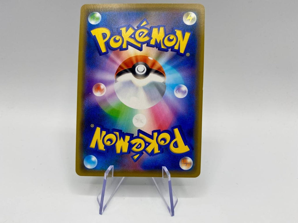 carta pokemon Pheromosa & Buzzwole GX sm12a 001/173 Japanese Near Mint