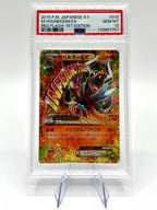 Carta pokemon M Houndoom EX 010/059 XY Red Flash LP Japanese 1st edition PSA 10