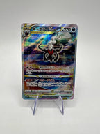 Darkrai VSTAR 228/172 SAR Pokémon Card Giapponese VSTAR Universe s12a near mint