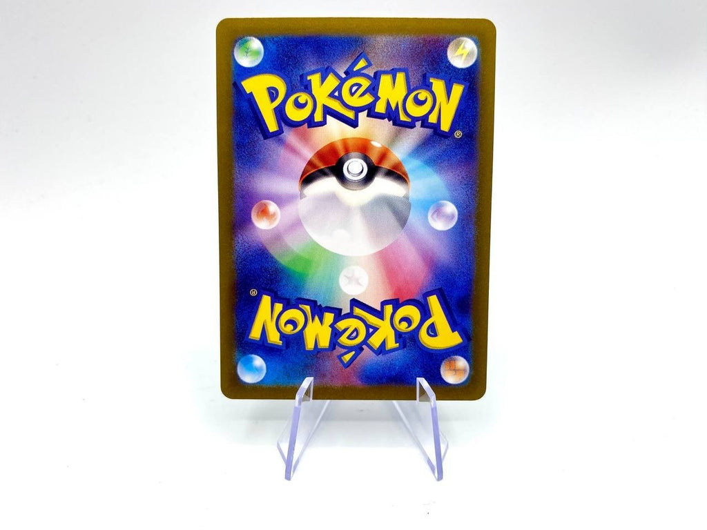 Carta Pokemon Greedent Shiny 314/190 sv4a 314 Holo Japanese set Shiny Treasure