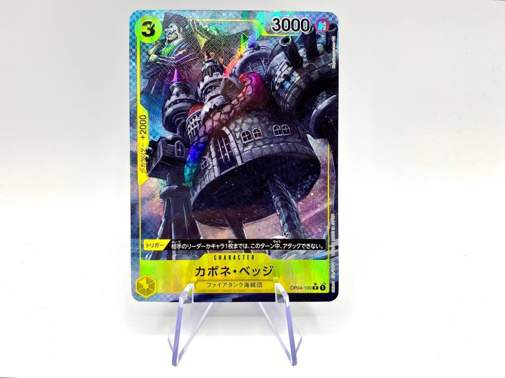 One piece Card game Capone Gang OP04 100 R Parallel Japanese near mint Holo