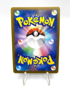 Carta Pokemon Beautifly 194/193 AR m2a set Mega Dream ex Near Mint Japanese