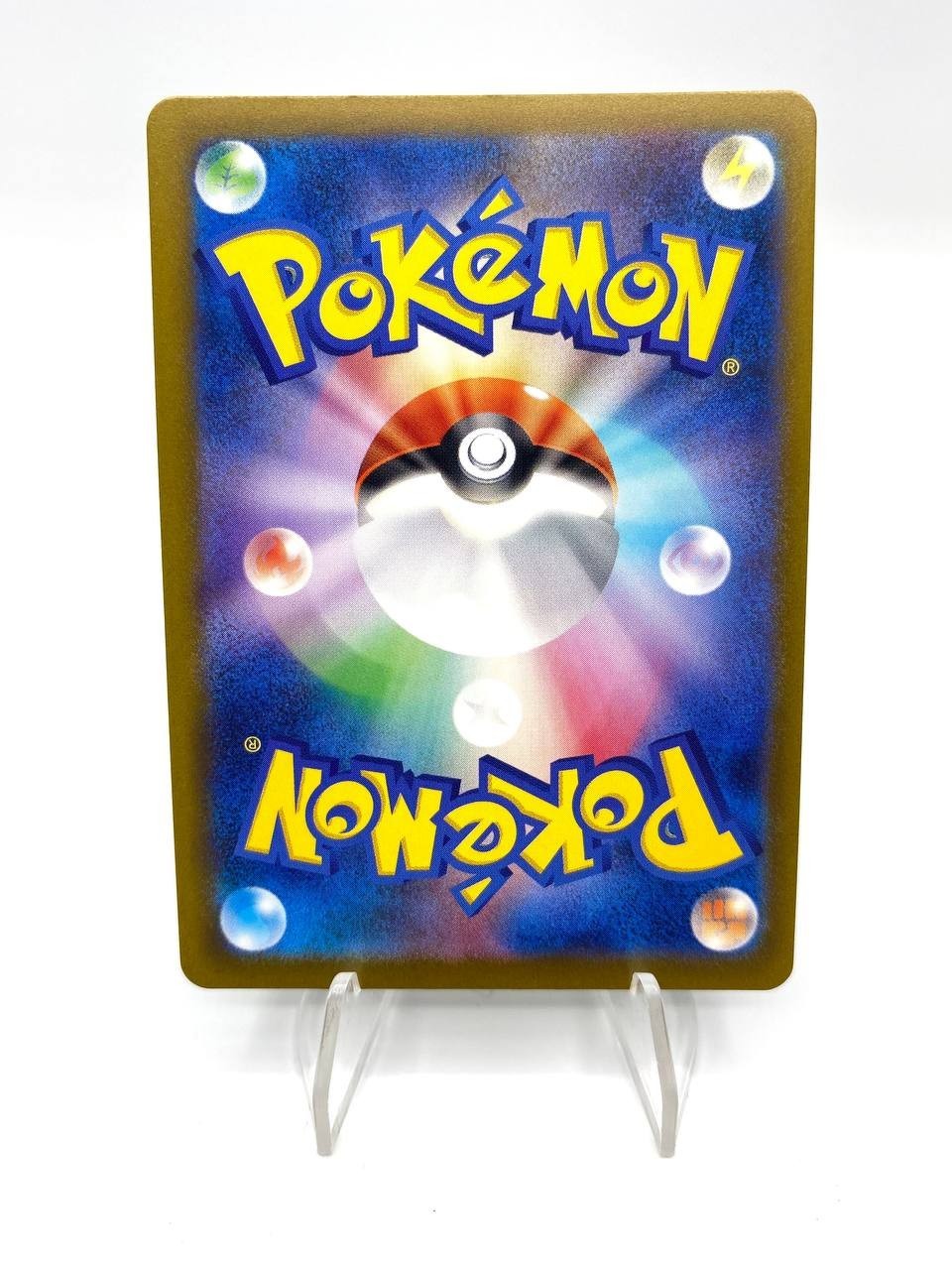 Carta Pokemon Beautifly 194/193 AR m2a set Mega Dream ex Near Mint Japanese