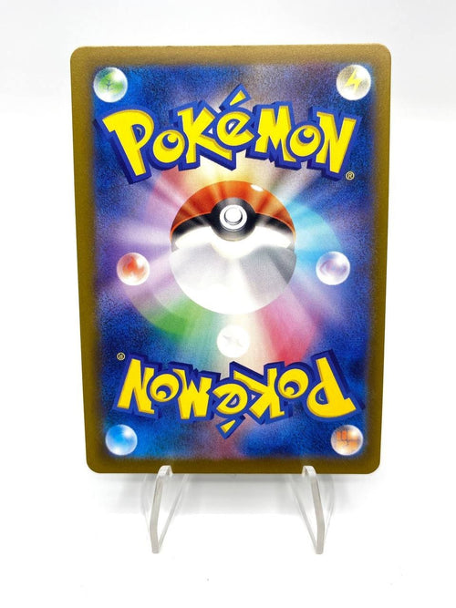 Carta Pokemon Beautifly 194/193 AR m2a set Mega Dream ex Near Mint Japanese