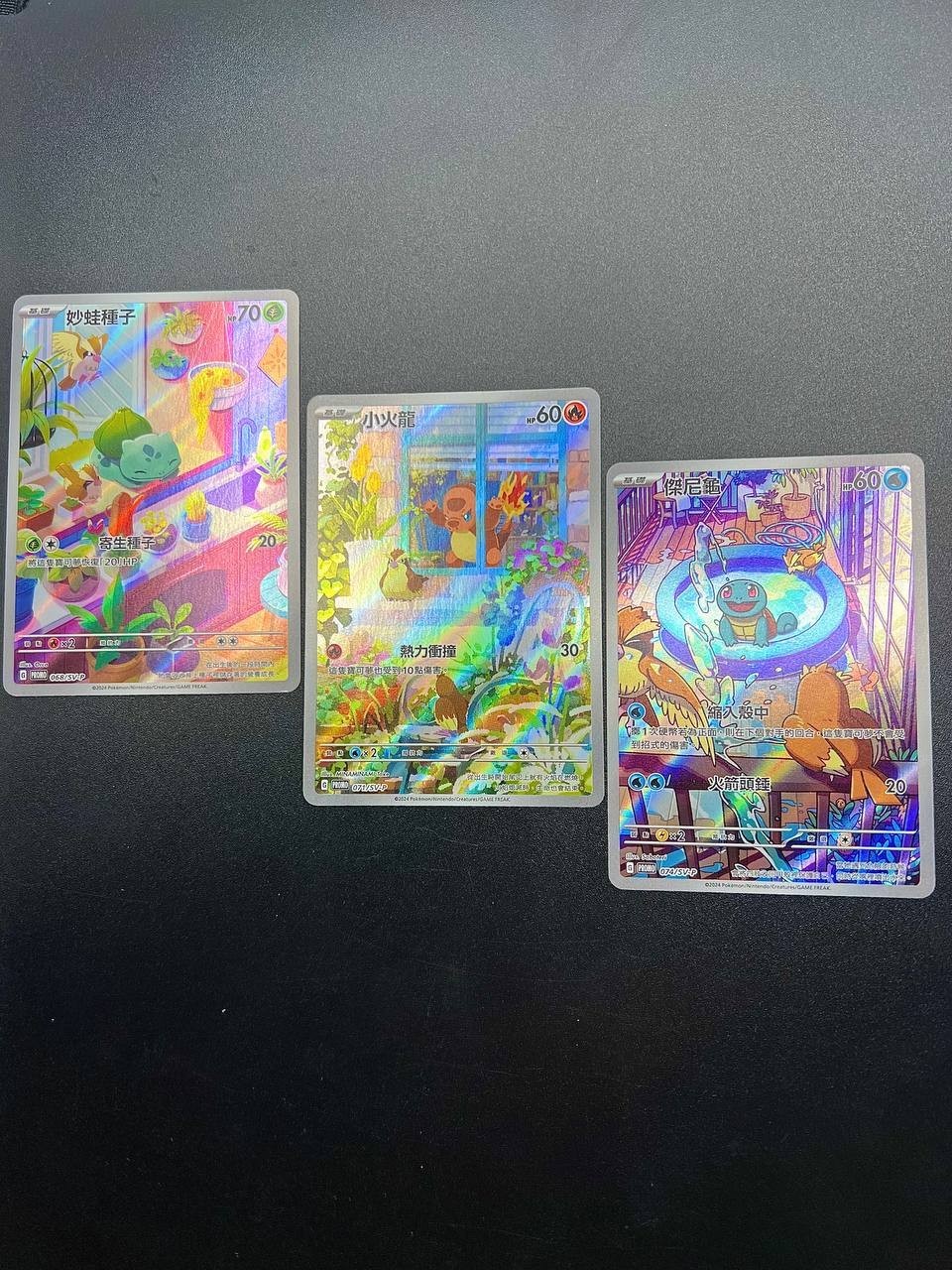 carte pokemon set charmander bulbasaur squirtle SV-P 068/071/074 promo cinese nm