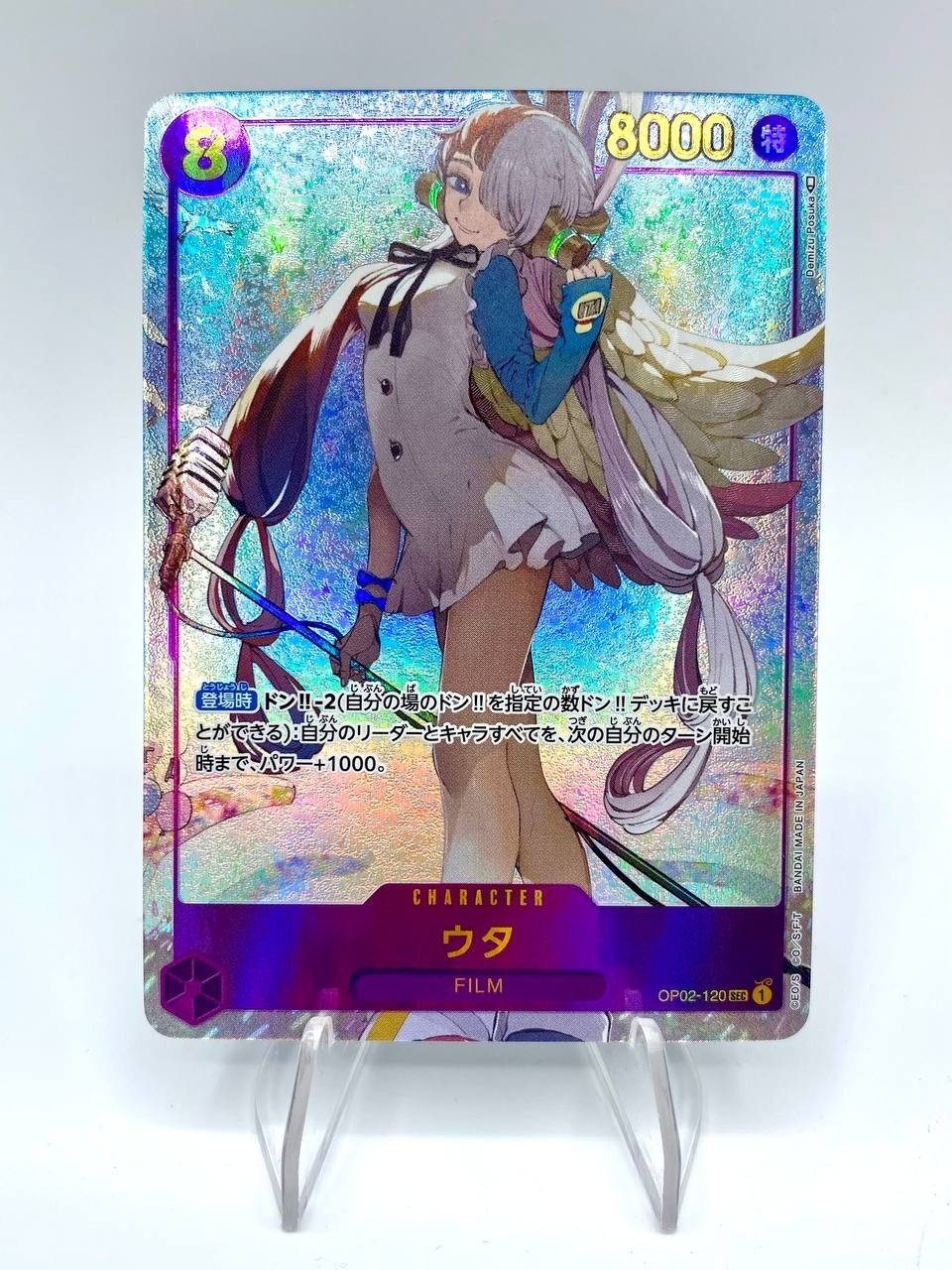 Carta Uta OP02-120 secret Parallel ONE PIECE Card Game Paramount War Japanese NM