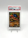 Mega Lucario EX pokemon japanese 2017 063/171 the best of xy psa 9 mint