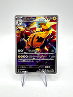 Carta pokemon Electivire AR 081/076 M6 Storm Emeralda Japanese Holo Near mint