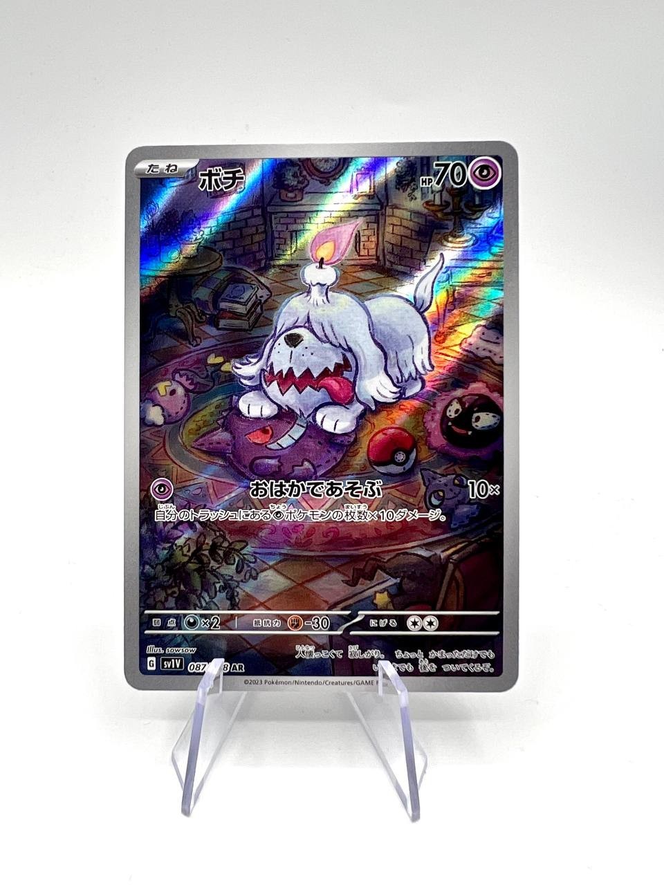 Pokemon Card Greavard 087/078 AR sv1V set violet ex Japanese near mint