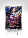 Pokemon Card Greavard 087/078 AR sv1V set violet ex Japanese near mint