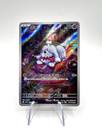 Pokemon Card Greavard 087/078 AR sv1V set violet ex Japanese near mint