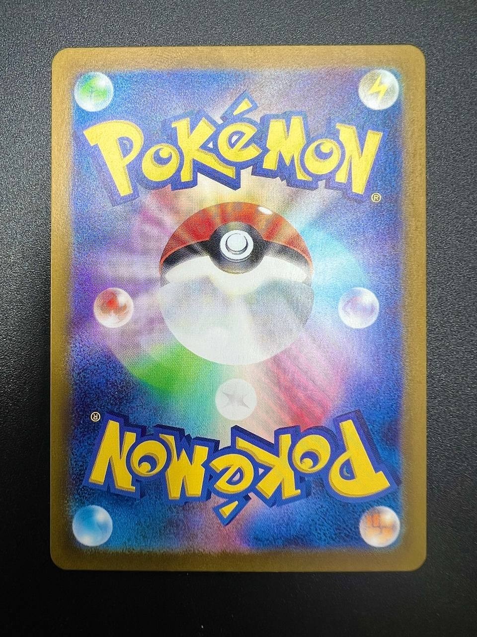 carta Pokemon Slowpoke sv1v 082/078 Violet ex giapponese near mint art rare