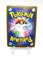 Carta Pokemon Litwick 100/086 AR Sv11b: Black Bolt Japanese Scarlet & Violet