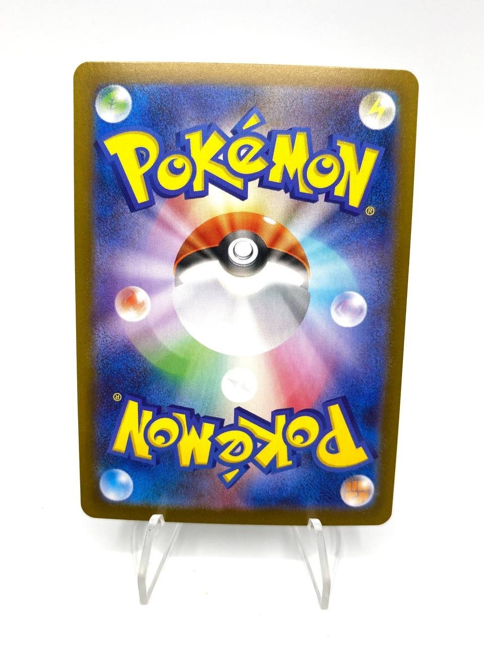 Carta Pokemon Litwick 100/086 AR Sv11b: Black Bolt Japanese Scarlet & Violet
