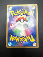 Carta pokemon Arceus LV. 100 Japanese Black Star Promo 041/DPt-P Played Holo