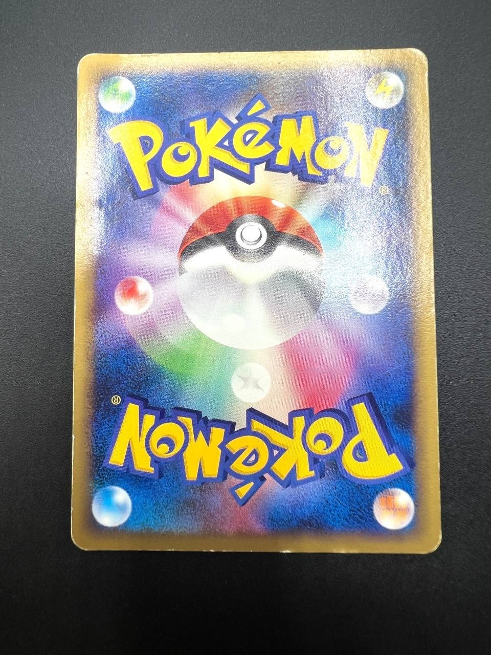 Carta pokemon Arceus LV. 100 Japanese Black Star Promo 041/DPt-P Played Holo
