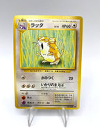 Carta Pokemon Raticate No. 020 Base Set Japanese 196 Vintage Near Mint
