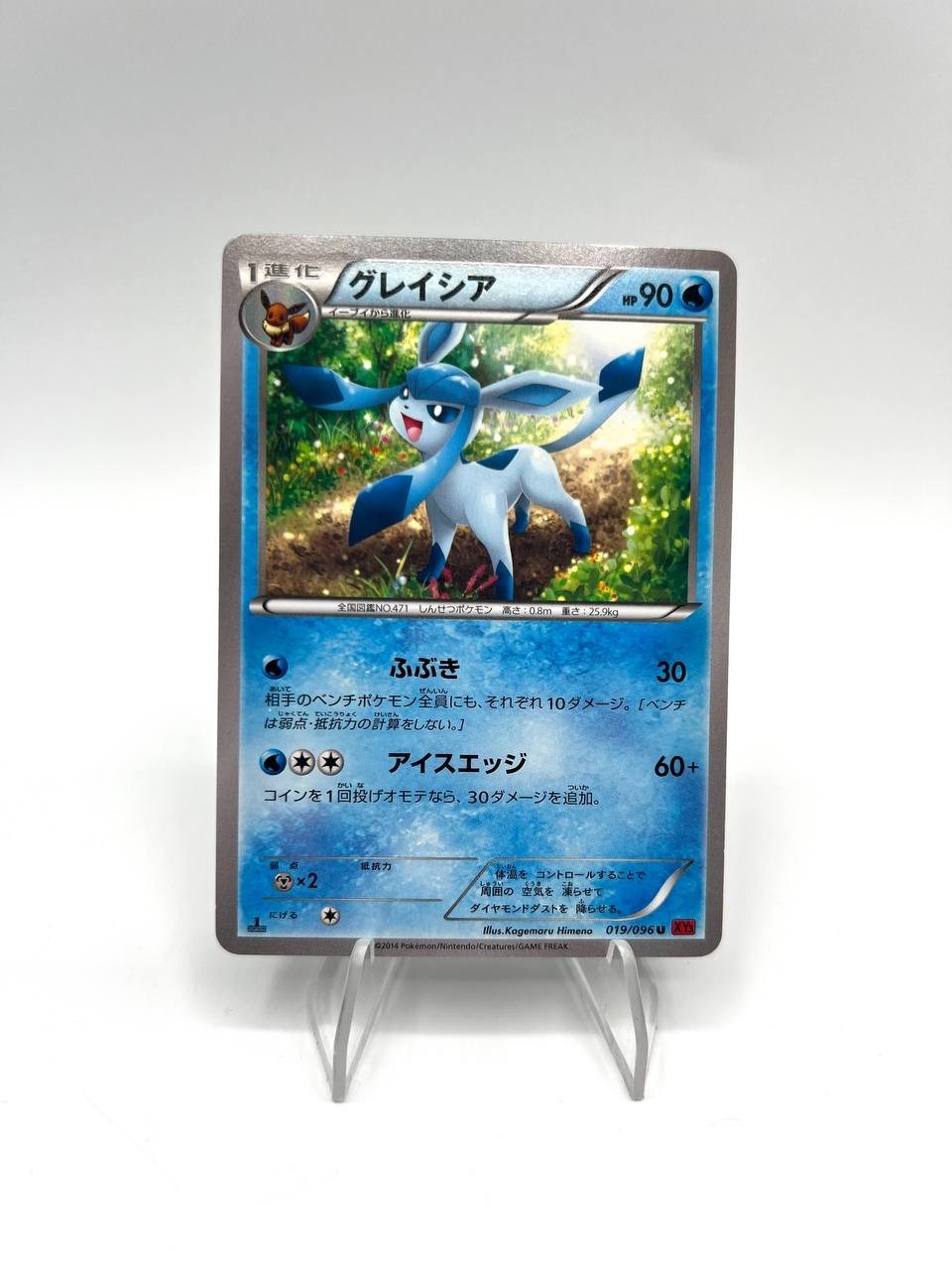 Carta Pokemon GLACEON 019/096 XY3 Rising Fist Near mint Japanese 1a edizione