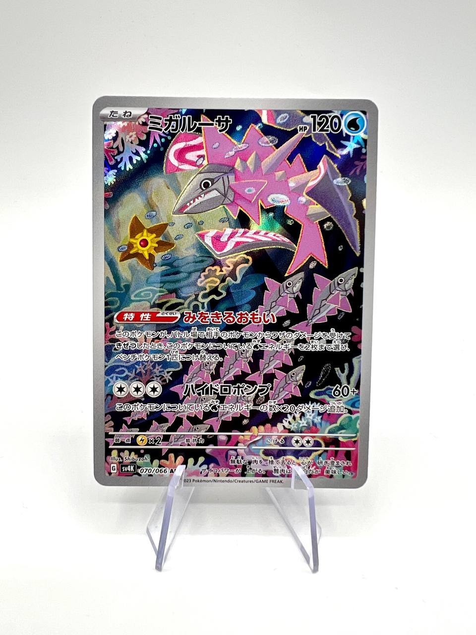 carta pokemon Veluza sv4K 070 ancient roar giapponese near mint art rare