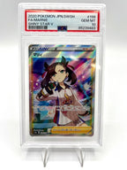 Carta pokemon Marnie 198/190 SR Japanese holo Shiny Star v S4a Full Art PSA 10