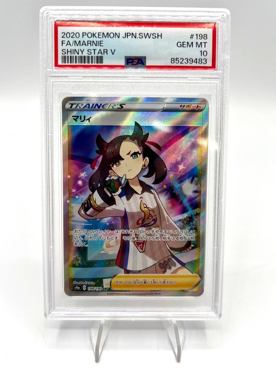 Carta pokemon Marnie 198/190 SR Japanese holo Shiny Star v S4a Full Art PSA 10