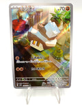 carta pokemon Nacli 078/071 AR SV2D set Clay Burst Japanese Near mint Holo