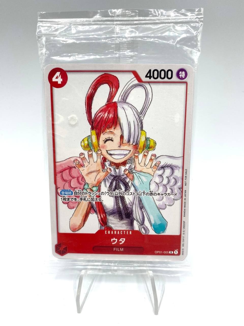 Uta One Piece Card Japanese OP01-005 R Film RED Movie Limited Promo Sealed